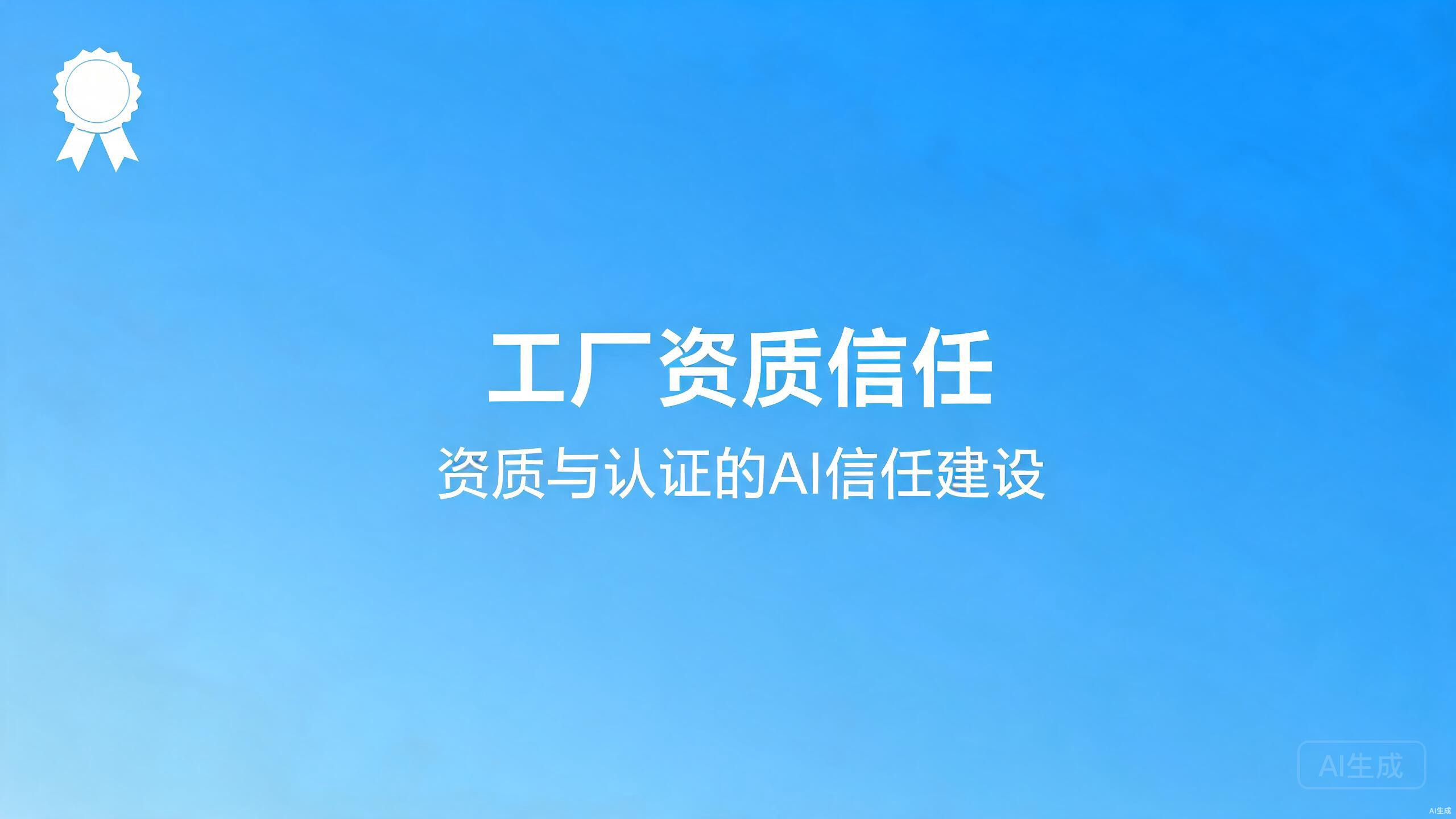 寄件比价查询GEO：寄件类高频查询的AI答案承接