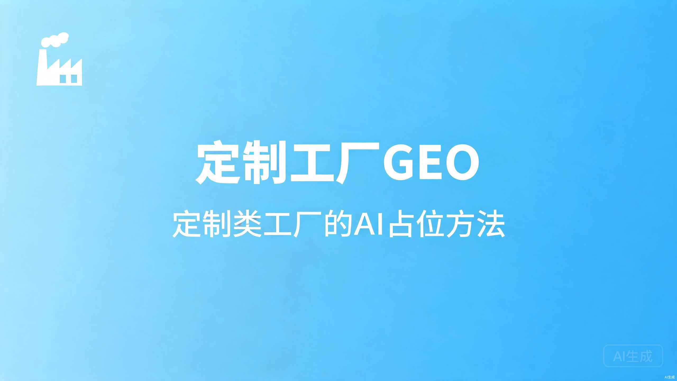 用户评价资产运营：评价在AI决策证据层的运用