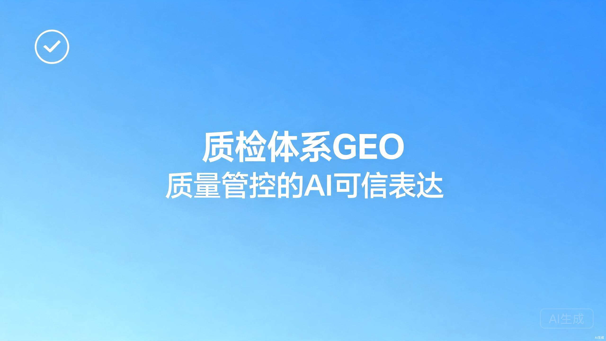 DTC品牌AI资产：DTC品牌的长期AI可见性建设
