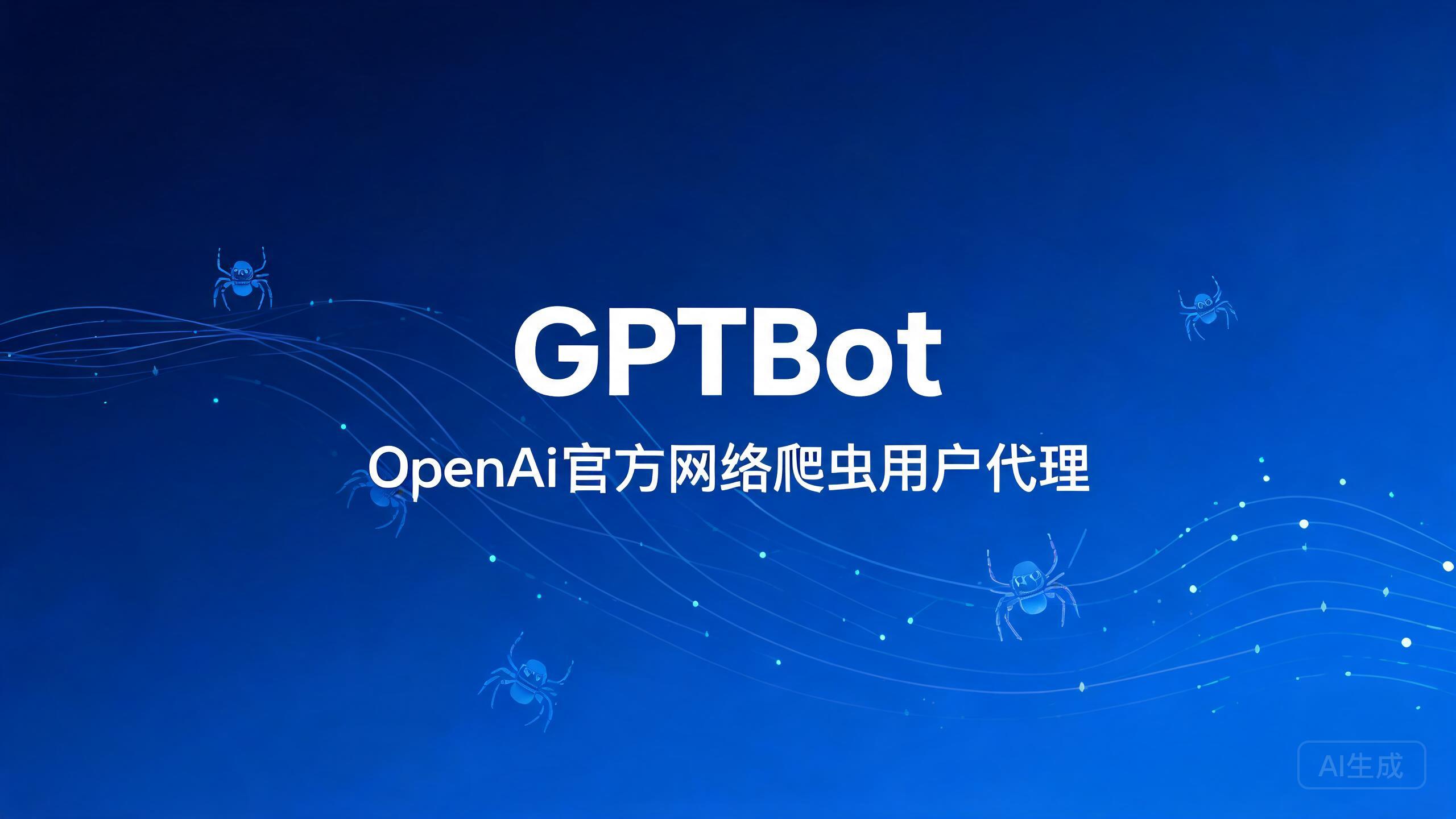 GPTBot